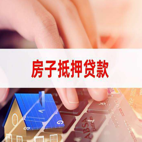 蓟州汽车抵押贷款的额度高吗?
