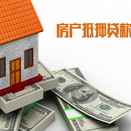 蓟州按揭房抵押贷款逾期怎么办?