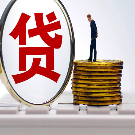 蓟州房子抵押贷款担保要多长时间?