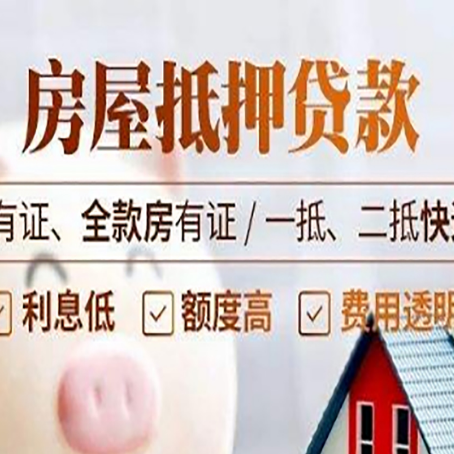 蓟州贷款中介公司新渝启服要注意事项