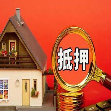 蓟州贷款助贷公司新渝启服强力推荐