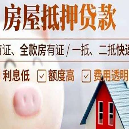 蓟州贷款助贷公司新渝启服靠谱公司