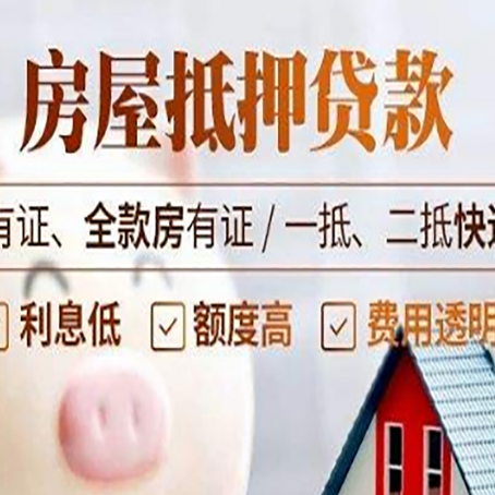 蓟州贷款中介公司新渝启服本地公司